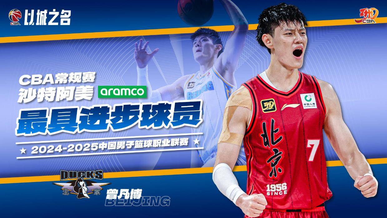 曾凡博签约两位美方经纪人 将再度冲击NBA