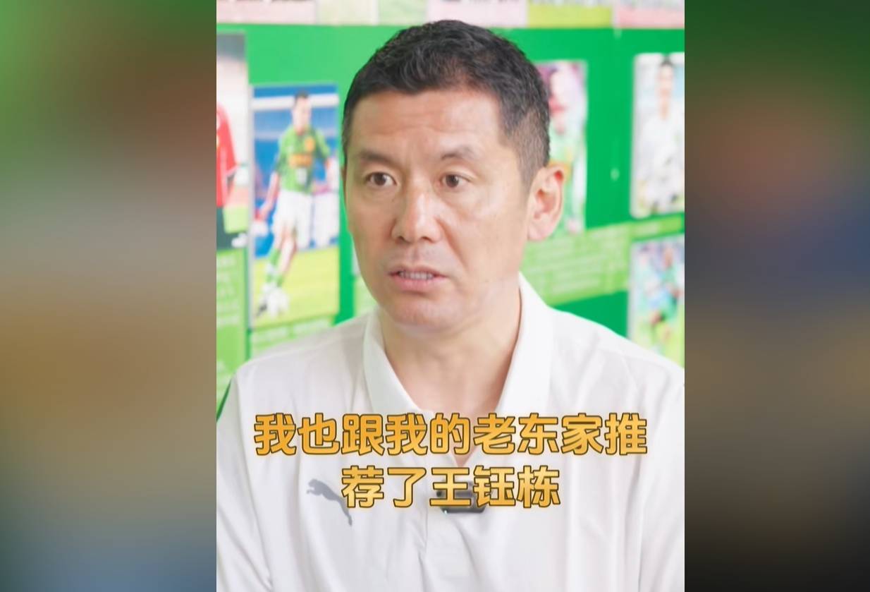 杨晨：已向德甲向法兰克福推荐王钰栋 他有实力&amp;轨迹可参考孙兴慜